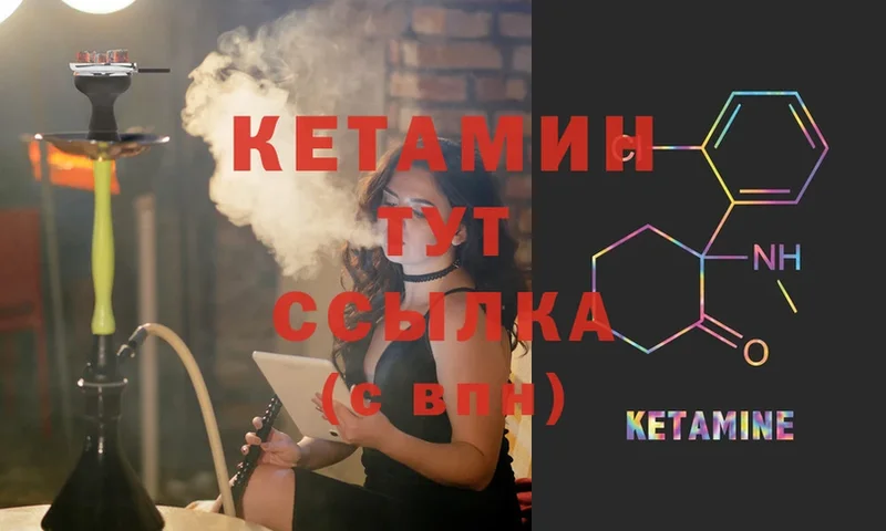 даркнет сайт  Коркино  Кетамин ketamine 